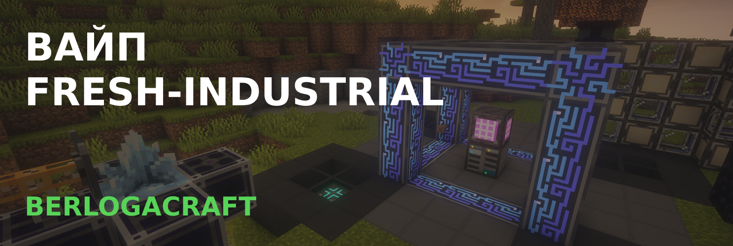 fresh-indutstrial